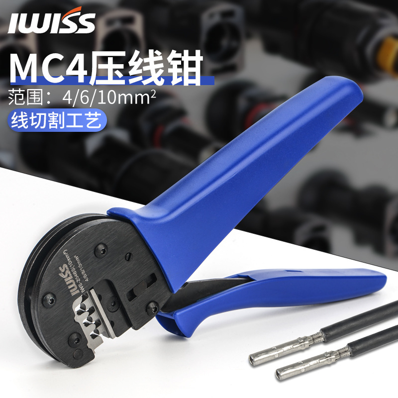 Pince à sertir photovoltaïque  - Mc4 Crimping Tool avis et prix